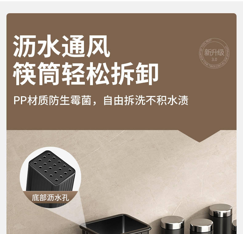 刀架置物架家用壁挂式多功能菜刀锅盖架筷子筒刀架一体刀具收纳架详情18