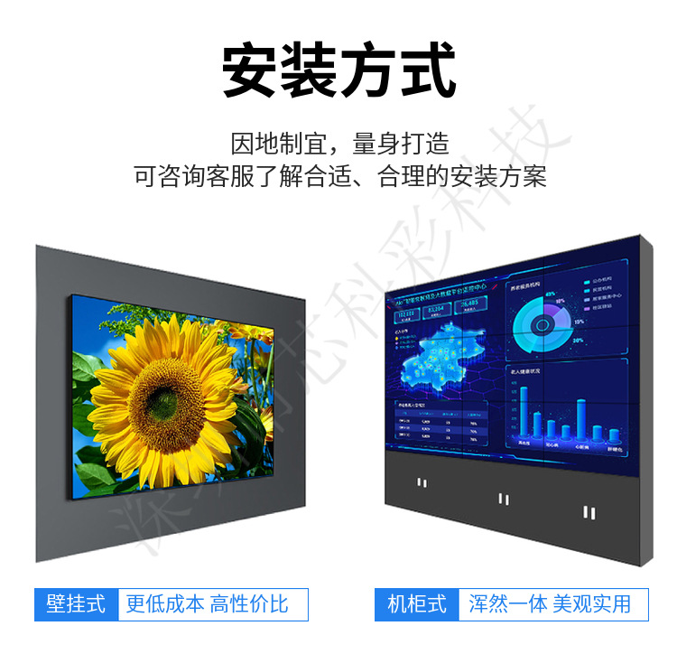 舞台直播背景led全彩显示屏直播led显示屏婚庆背景显示屏全国安装详情17