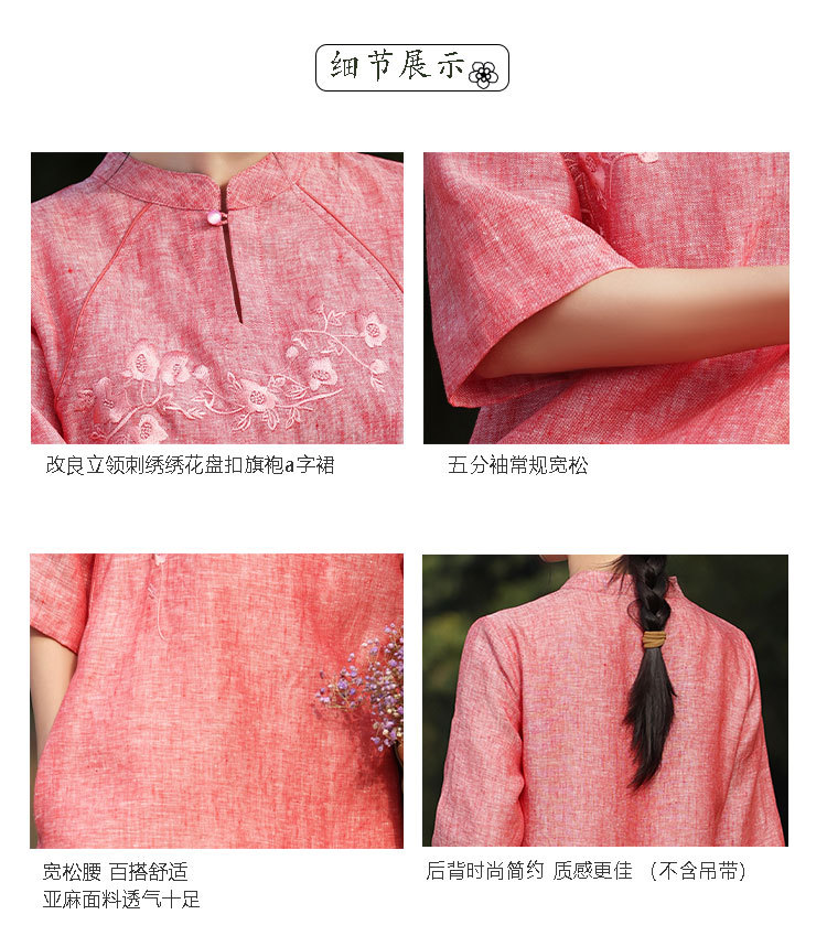 苎麻连衣裙女2025新款洋气减龄七分袖立领盘扣改良旗袍裙中长裙女详情5