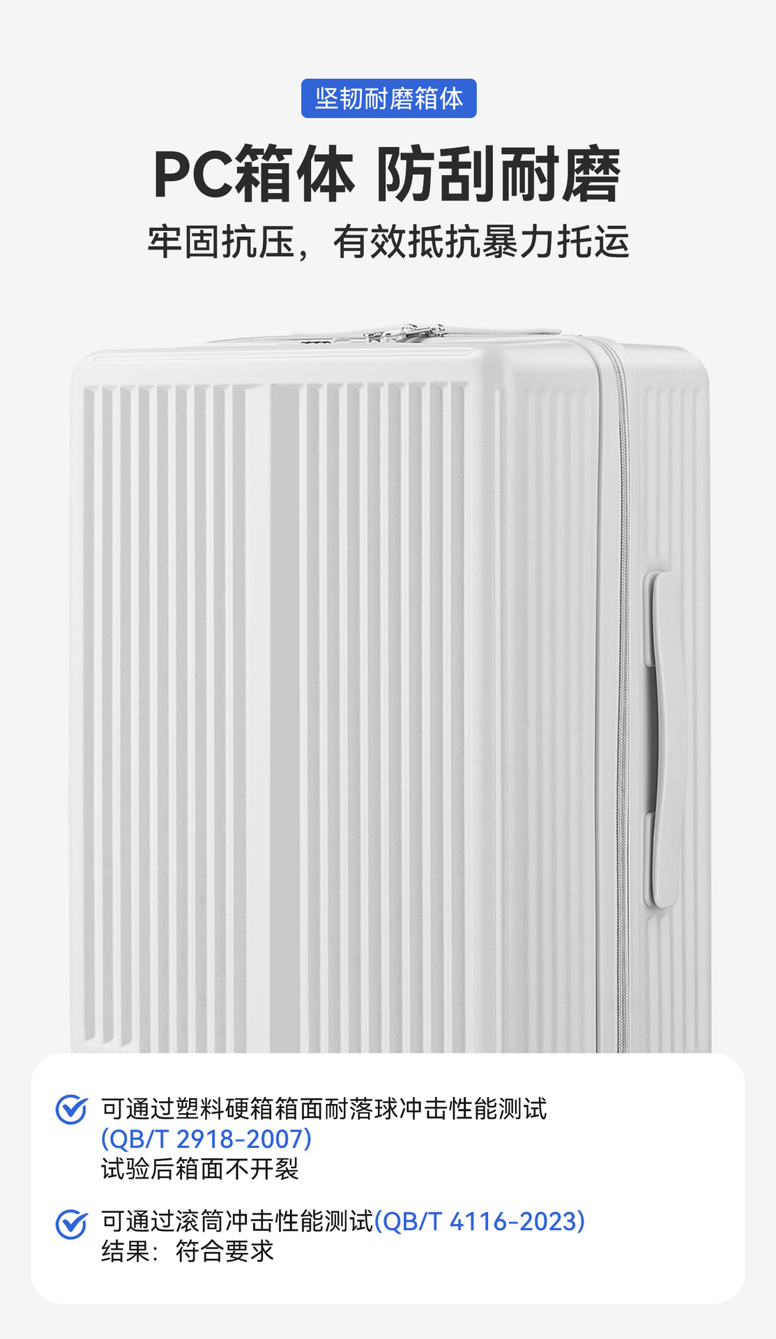 勇晟密码行李箱20寸可登机抗摔万向轮拉杆箱28寸大容量新干旅行箱详情12