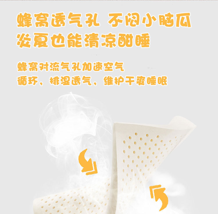 纯棉乳胶枕芯爆款批发成人天然乳胶枕头低颈椎护颈枕幼儿园儿童枕详情6