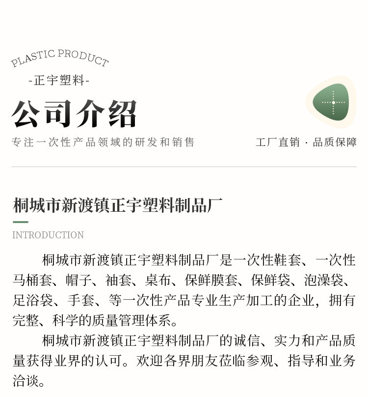 背心式保鲜袋加厚家用大号手提点断式食品水果袋小号光面中号厨房详情3
