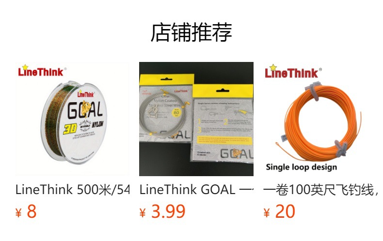LineThink 500米超强耐磨尼龙线单丝钓鱼线，适合海钓详情9