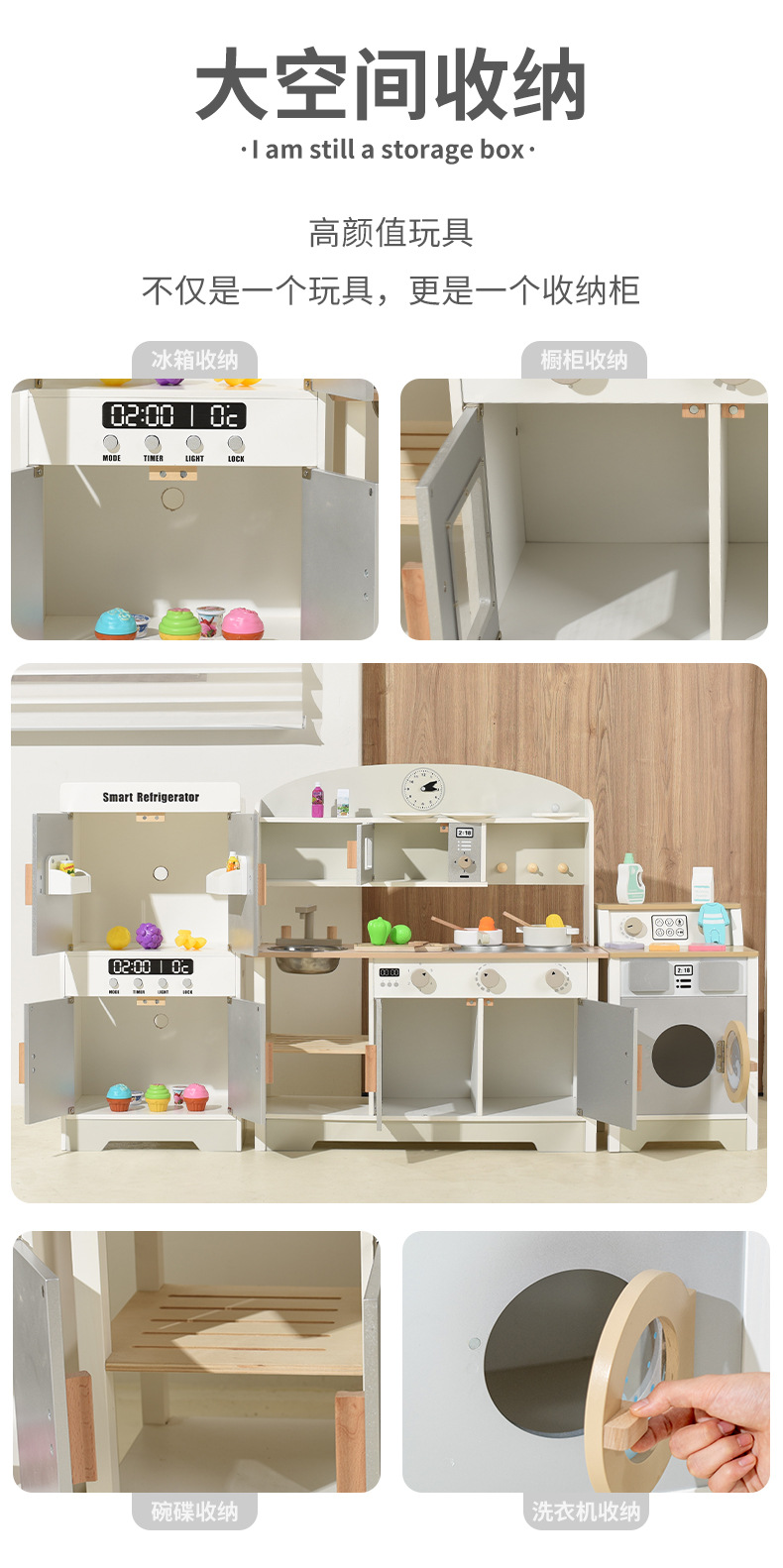 木制过家家厨房玩具 儿童仿真木质餐厨具厨房玩具套装批发详情11
