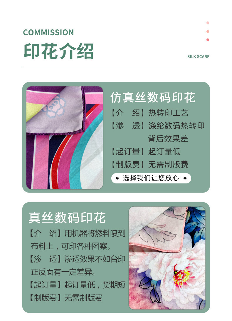 秋冬仿羊绒围巾定制女士提花加厚围巾空调房披肩保暖长款围脖定做详情16