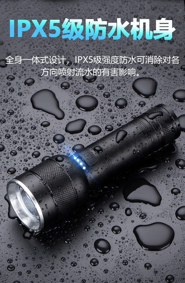 跨境新款XHP50强光手电筒铝合金户外电量显示USB充电伸缩变焦详情14