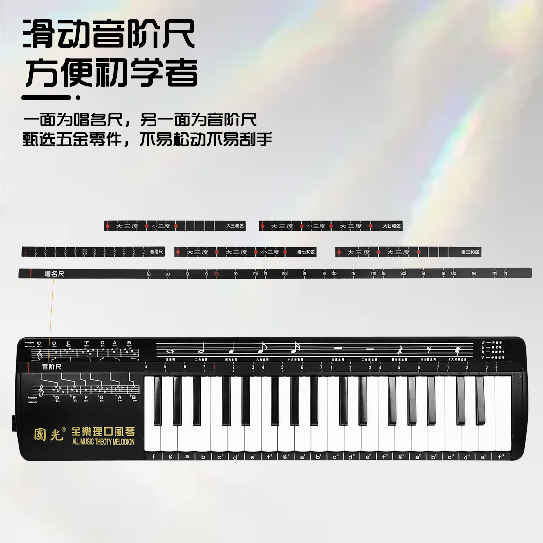 Wholesale Guoguang harmonica 37-key full music theory harmonica school recommendation for students, children and adults playing Musical Instruments pic 3