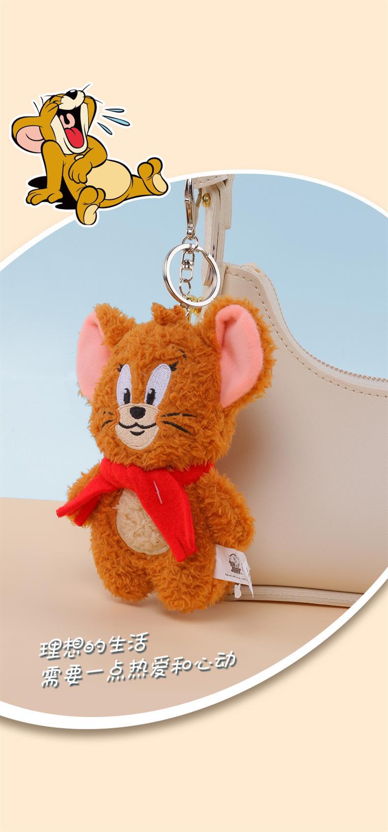 猫和老鼠可爱猫咪发声毛绒玩具挂件奇趣包包挂饰解压发泄解闷神器详情8