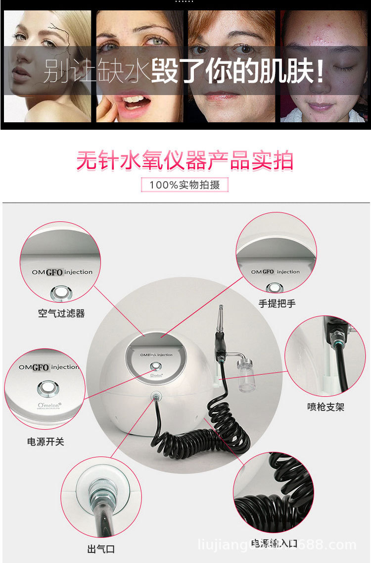 高压纳米喷雾补水仪高压注氧仪 面部美容仪 美容院家用球形注氧仪详情16
