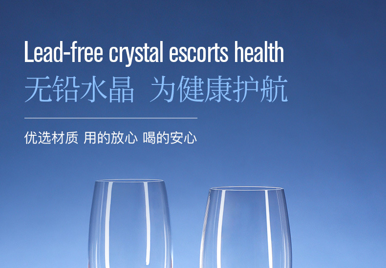 捷克进口Crystalex水晶杯套装高档红酒杯饮料杯礼盒商务新婚送礼详情14
