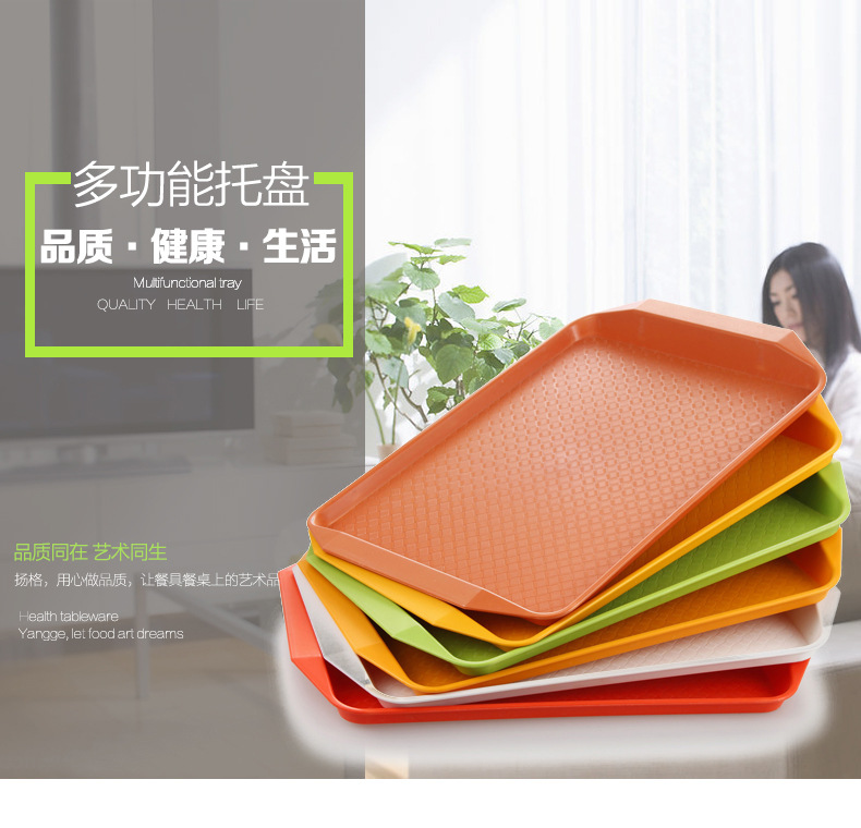 商用快餐店托盘饭店端菜上菜托盘加厚防滑防摔盘餐饮专用食品级盘详情1