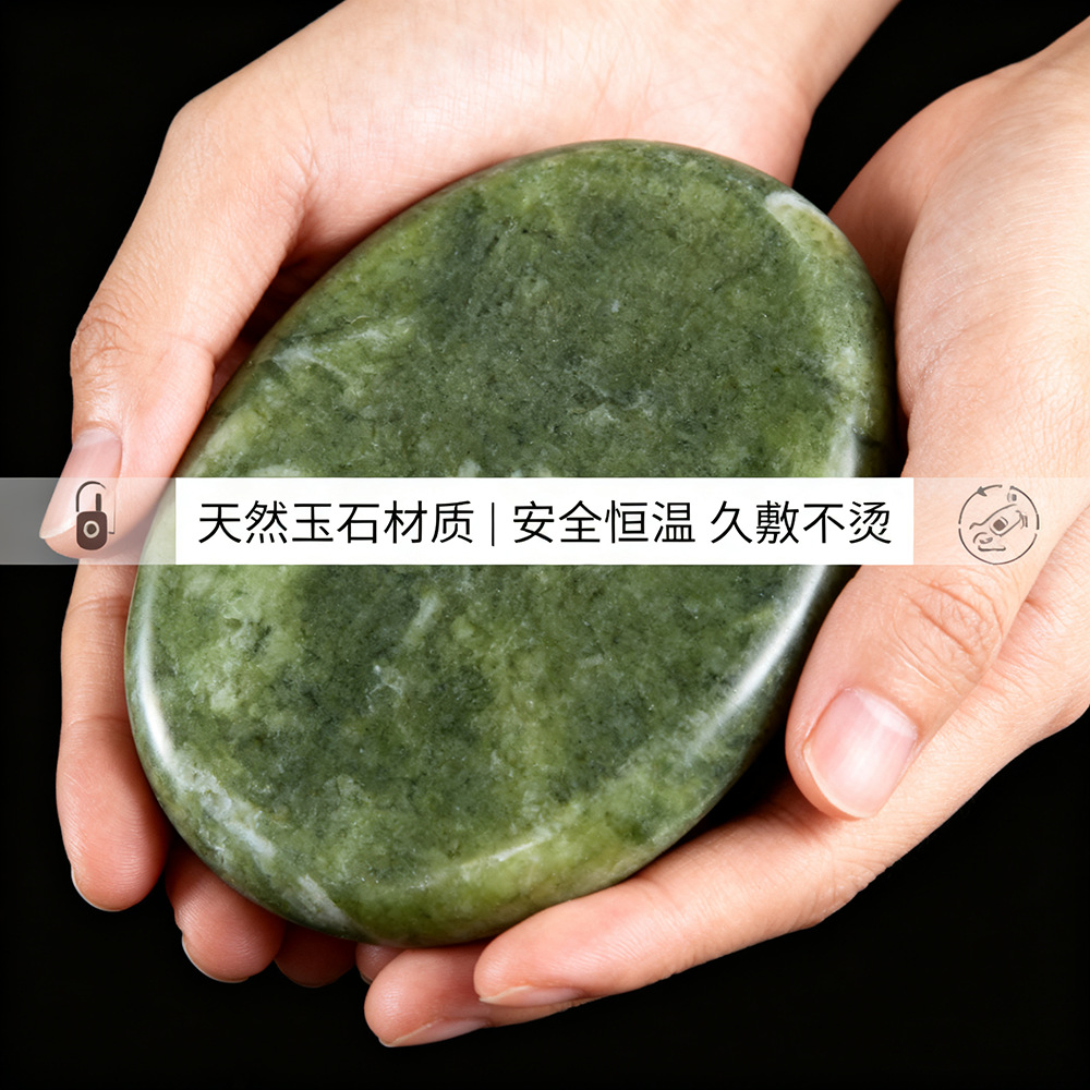 橄榄绿玉恒温加热能量石SPA热石美容院足疗足浴精油推拿按摩石详情9