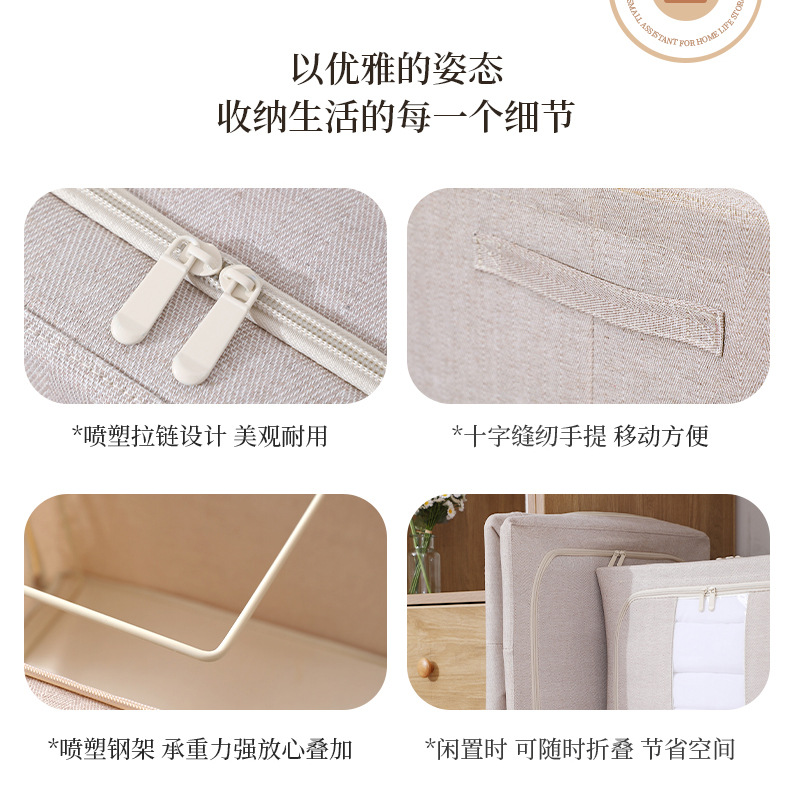 楼兰衣服收纳箱加粗钢架家居百纳箱被子收纳盒棉大容量可水洗收纳详情2