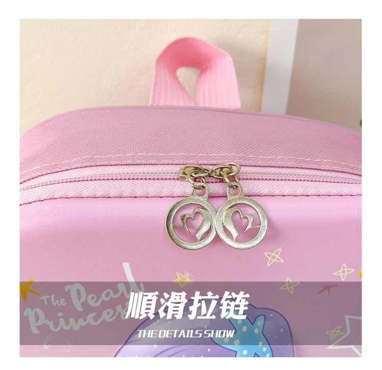 新款卡通公主书包幼儿园宝宝3D立体硬壳双肩包轻便儿童可爱小背包详情9