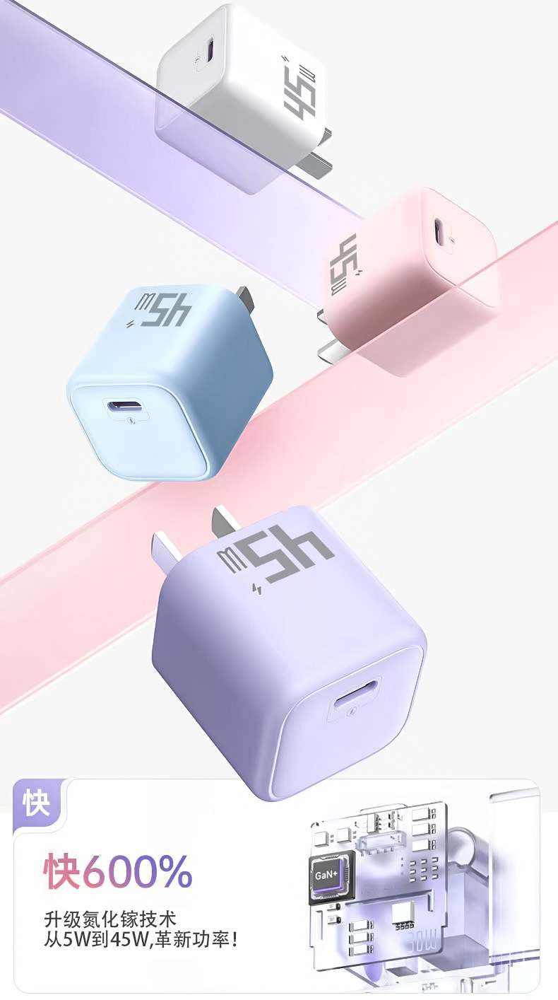 PD45W快充头适用苹果手机充电头iPhone8-16氮化镓充电器14数据线详情4