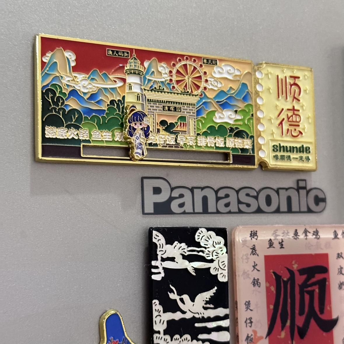 佛山顺德美食转盘文创冰箱贴金属纪念品景点醒狮详情14