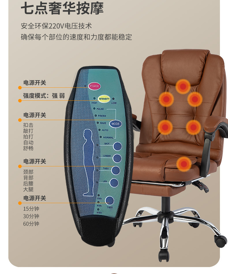 星辰厂家电脑椅按摩椅皮质老板椅大角度可躺电竞椅升降旋转办公室椅子厂家详情9
