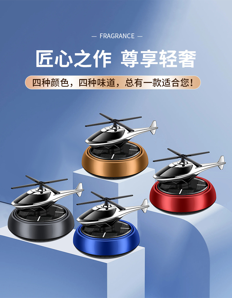 Solar-powered car perfume, car aroma diffuser, airplane interior fragrance, decorative items, ornaments, long-lasting light fragrance for both men and women pic 7