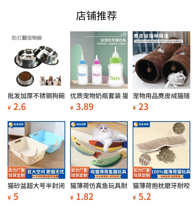 宠物用品新品猫玩具剑麻球羽毛自嗨解闷自嗨  磨抓发声小猫咪玩具详情1