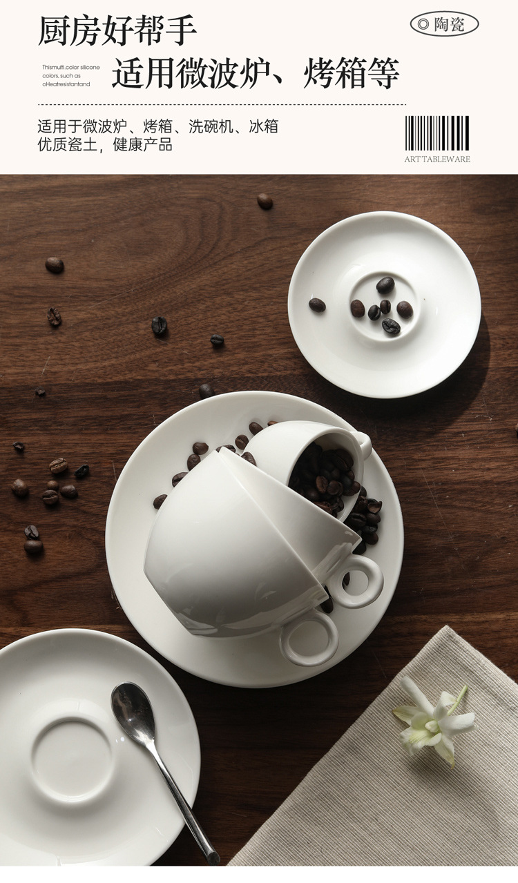 European-style coffee cups, latte art cups, ceramic afternoon tea cups, high appearance level, home Italian espresso cup and saucer sets pic 9