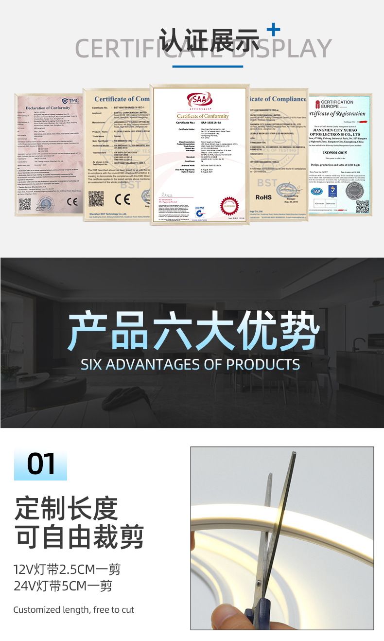 LED flexible neon light strip, 5V low-voltage modified silicone RGB 6x12, KTV sign creative soft light strip pic 2