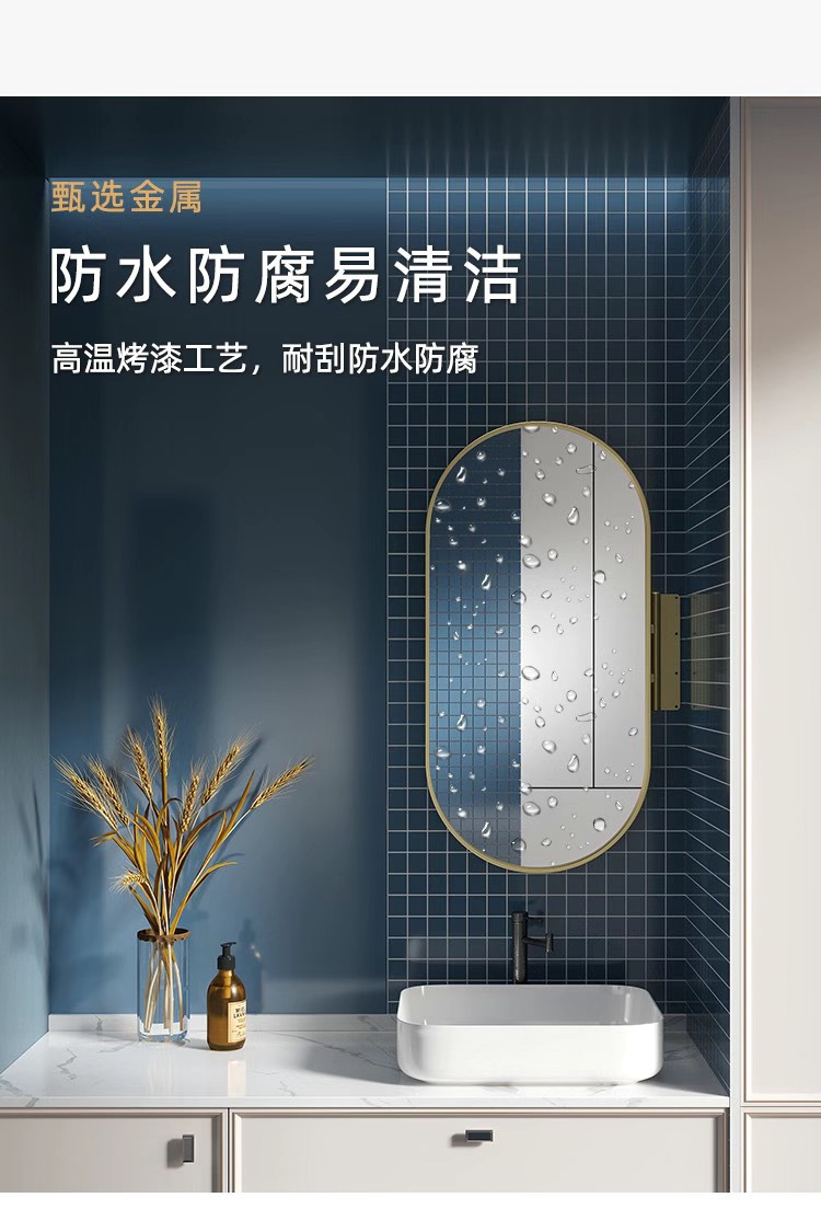 卫镜阁卫生间转角风水墙角挂镜可旋转浴室镜椭圆形侧边斜角镜子详情1
