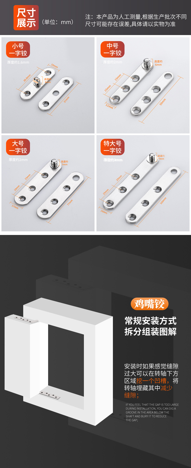 加厚不锈钢360度转轴木门上下铰链旋转天地轴隐形门铰链定位门轴详情8