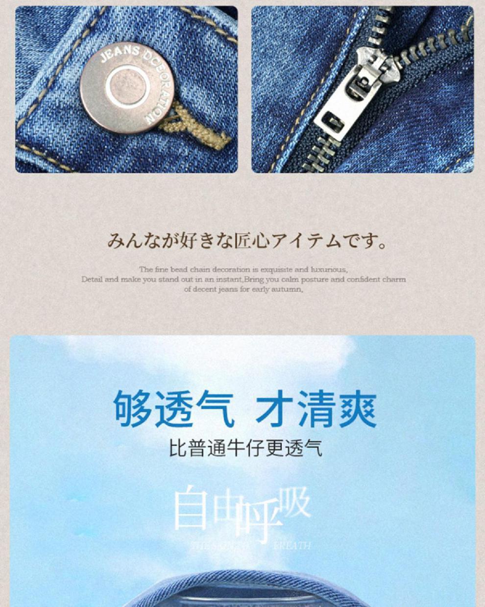 高腰显瘦窄版阔腿裤牛仔裤女春秋季2024年新款法棍垂感直筒长裤子详情13