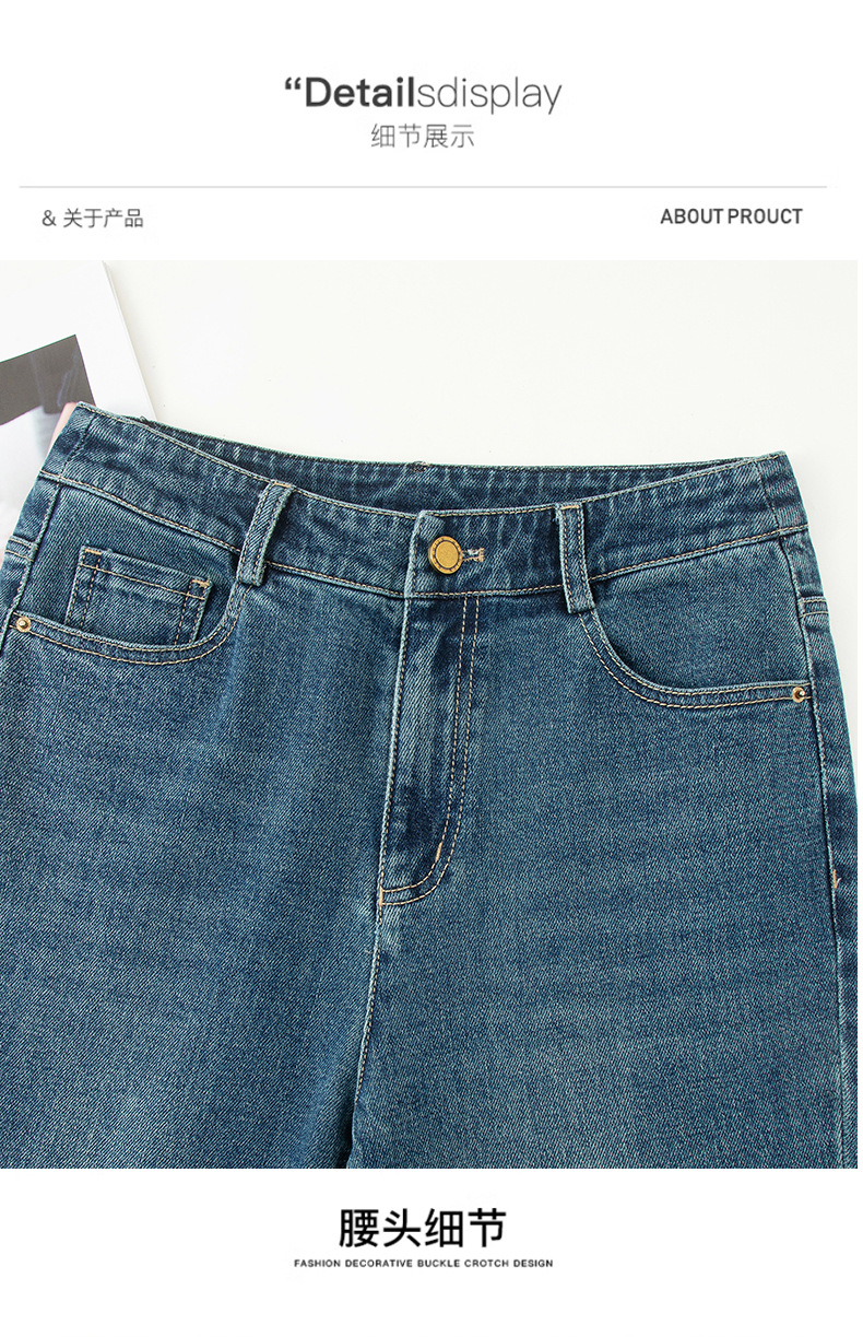 九分微喇叭牛仔裤女高腰2025秋季新款显瘦弹力时髦休闲百搭喇叭裤详情28