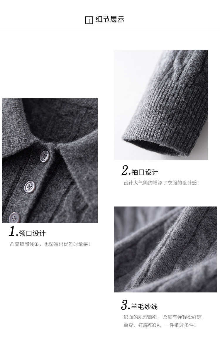 The new autumn and winter style lapel 100% wool cardigan with pit stripes and shell buckles is a versatile sweater for women pic 5