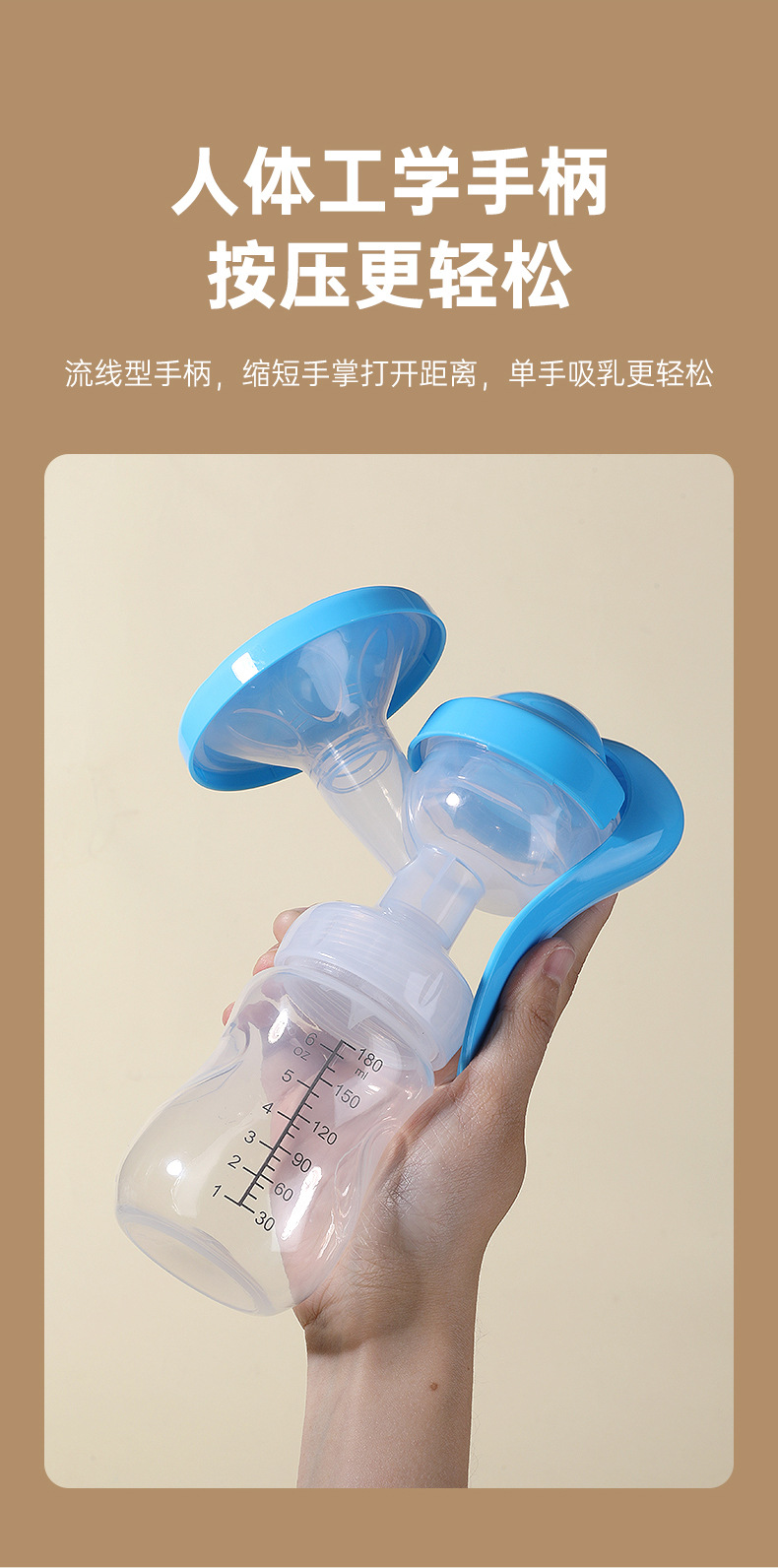 厂家直销手动硅胶吸奶器便携式宝宝母乳集乳器孕妇吸乳器厂家批发详情4
