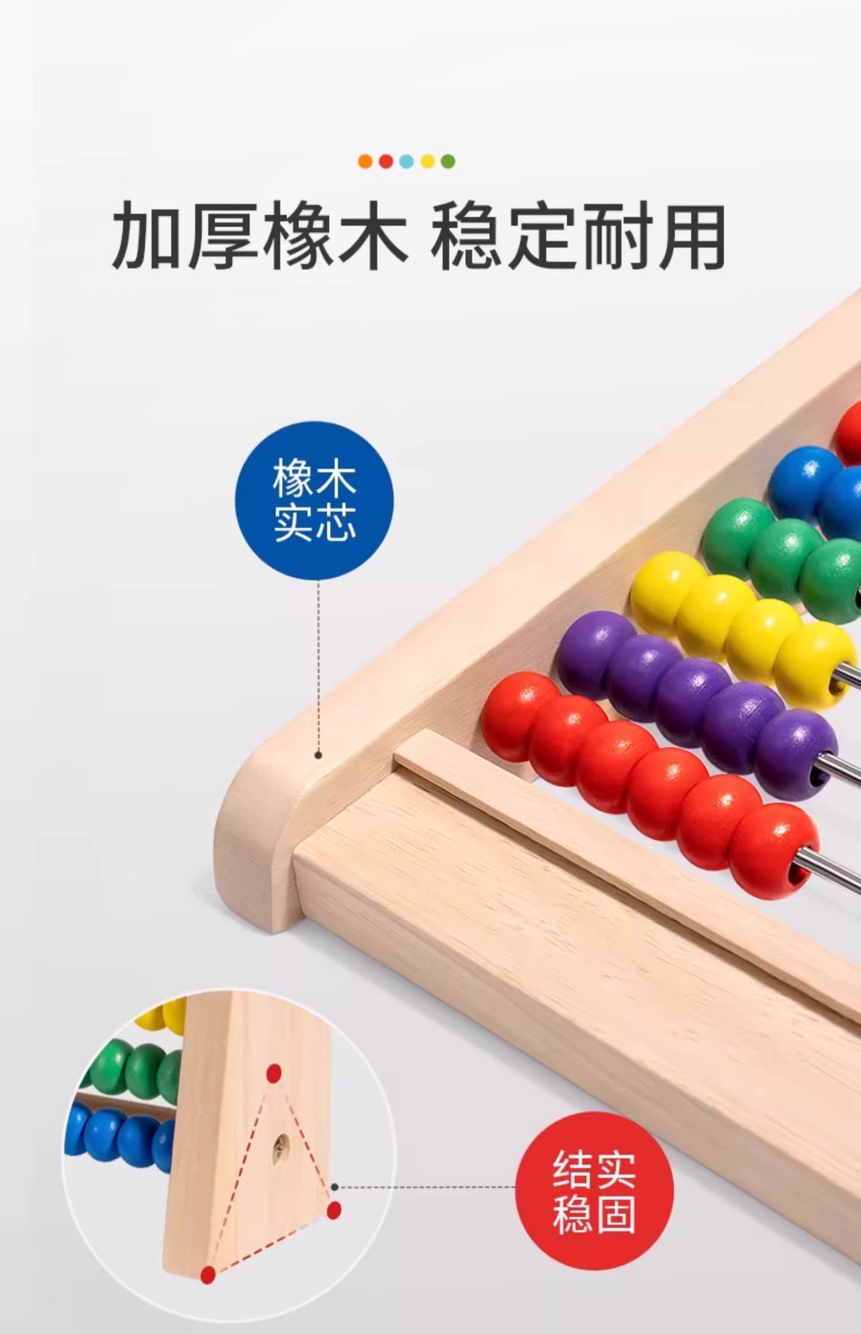 数学计算架10档彩色计算器小学生专用幼儿启蒙早教计算架算盘玩具详情9