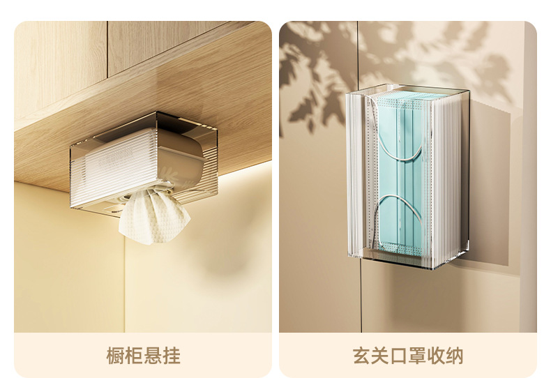 纸巾盒壁挂式面巾纸洗脸巾收纳盒厕所卫生间厨房倒挂抽纸盒免打孔详情12