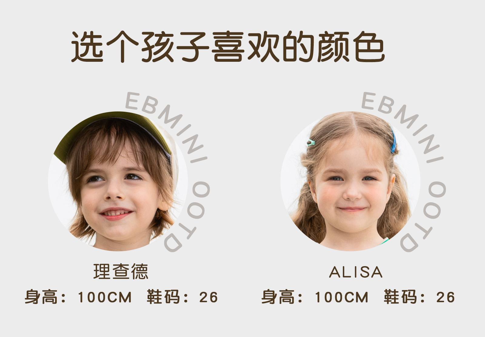 英贝米尼秋季宝宝鞋子休闲百搭板鞋时尚童鞋软底防滑婴儿学步鞋详情33