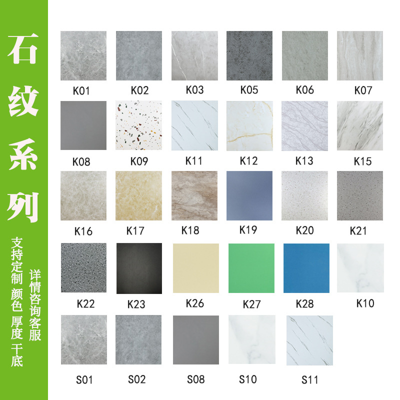 PVC地板贴自粘地板砖样品木纹办公室塑胶地板小样详情3
