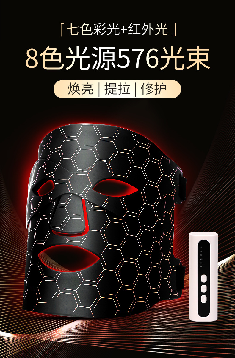 Cross-border red and blue light large exhaust lamp home infrared photon skin rejuvenation silicone mask device LED color light beauty mask pic 9