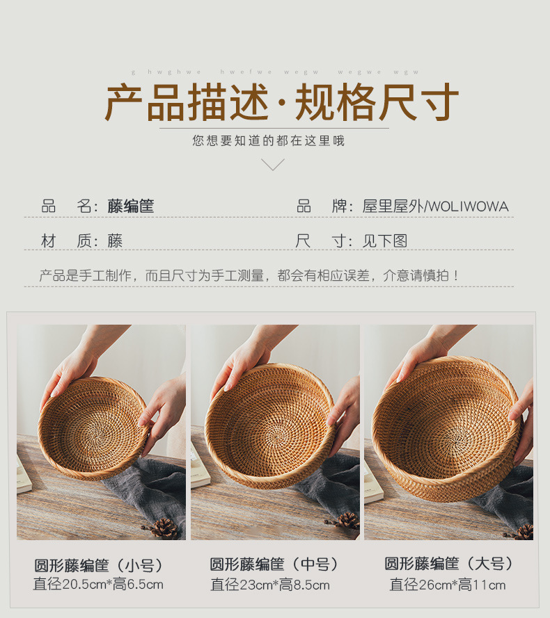 藤编收纳筐水果篮家用馒头筐竹编面包筐馍筐零食野餐篮筐手编篮子详情28