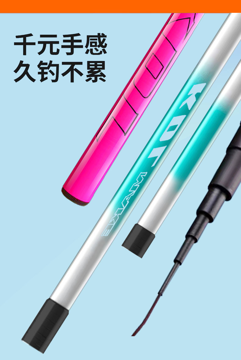 Ultra-light and ultra-hard adjustable fishing rod, short-section stream rod, fishing rod, carp and crucian carp rod, fishing gear set pic 5