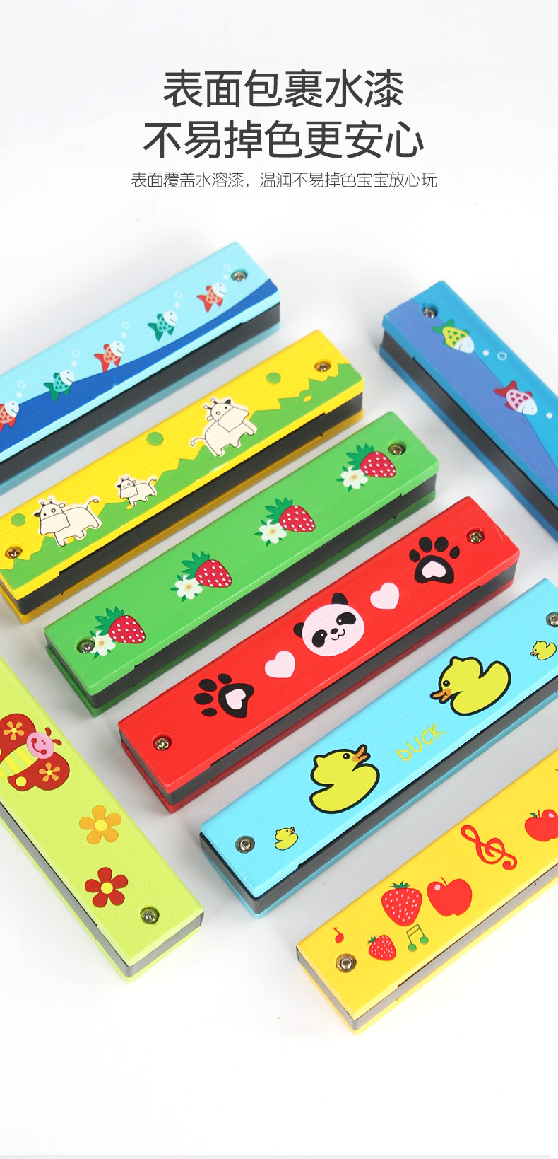 儿童木质口琴学生演奏彩绘双排16孔可吹初学者入门乐器玩具定制详情12