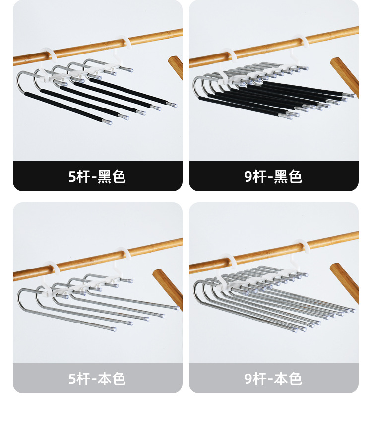 无痕伸缩折叠多功能多层裤夹裤子衣架家用魔术裤架衣柜收纳裤挂架详情8
