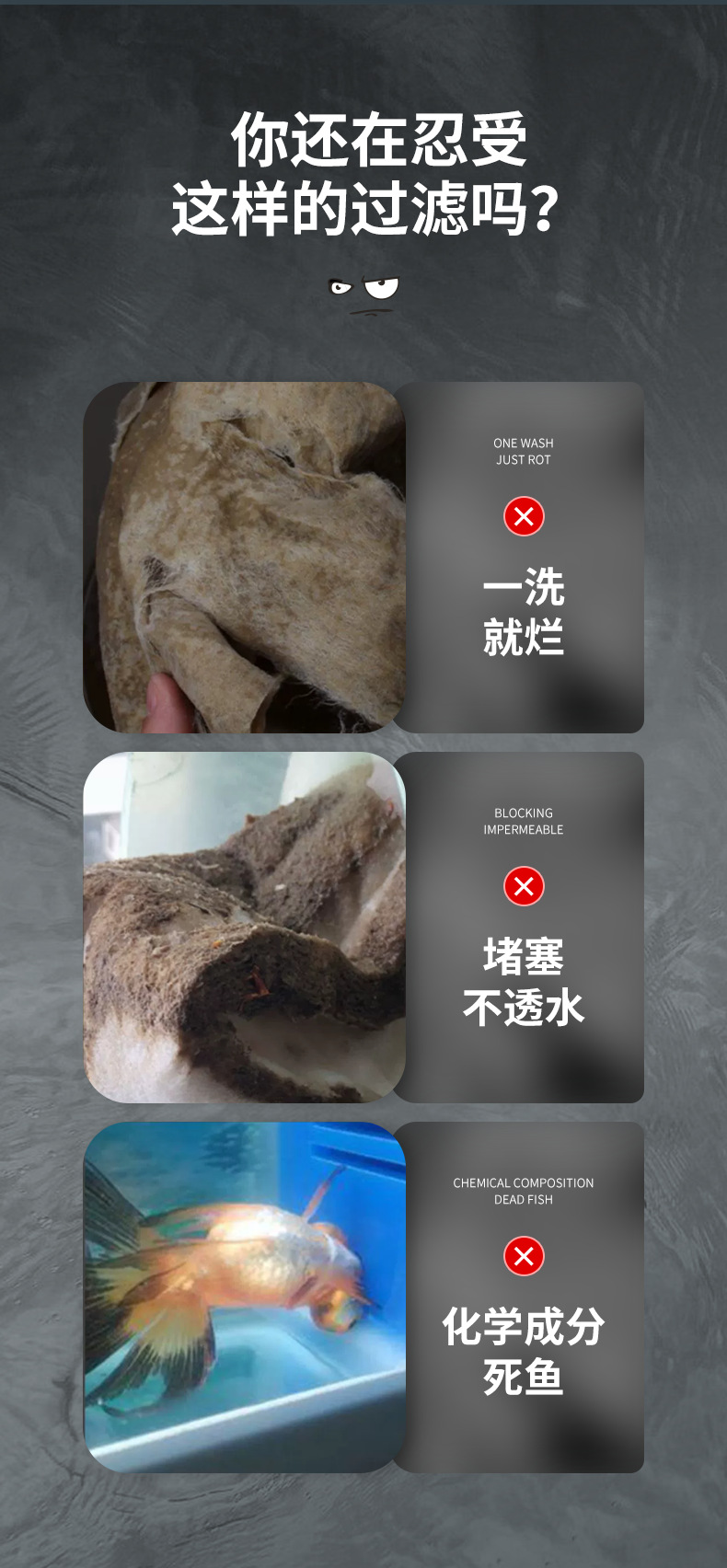 鱼缸过滤棉白棉生化棉加厚高密度水族过滤棉鱼池海鲜过滤材料海棉详情3