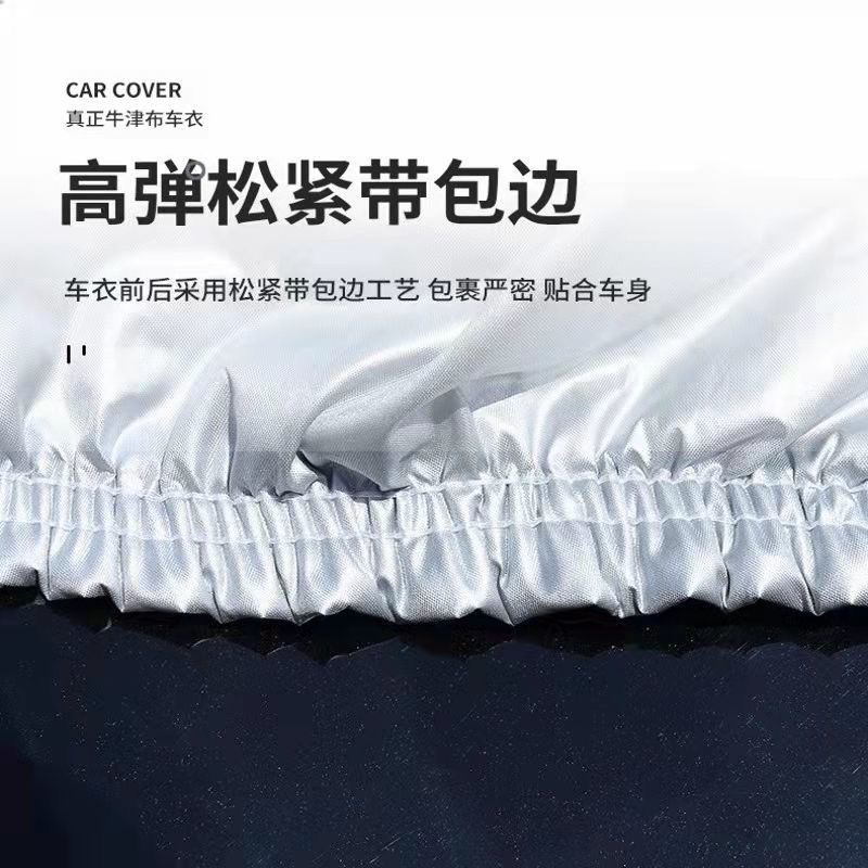 代发批发防冰雹特厚棉被四季通用抗寒保暖防雨晒专用汽车车衣车罩详情10