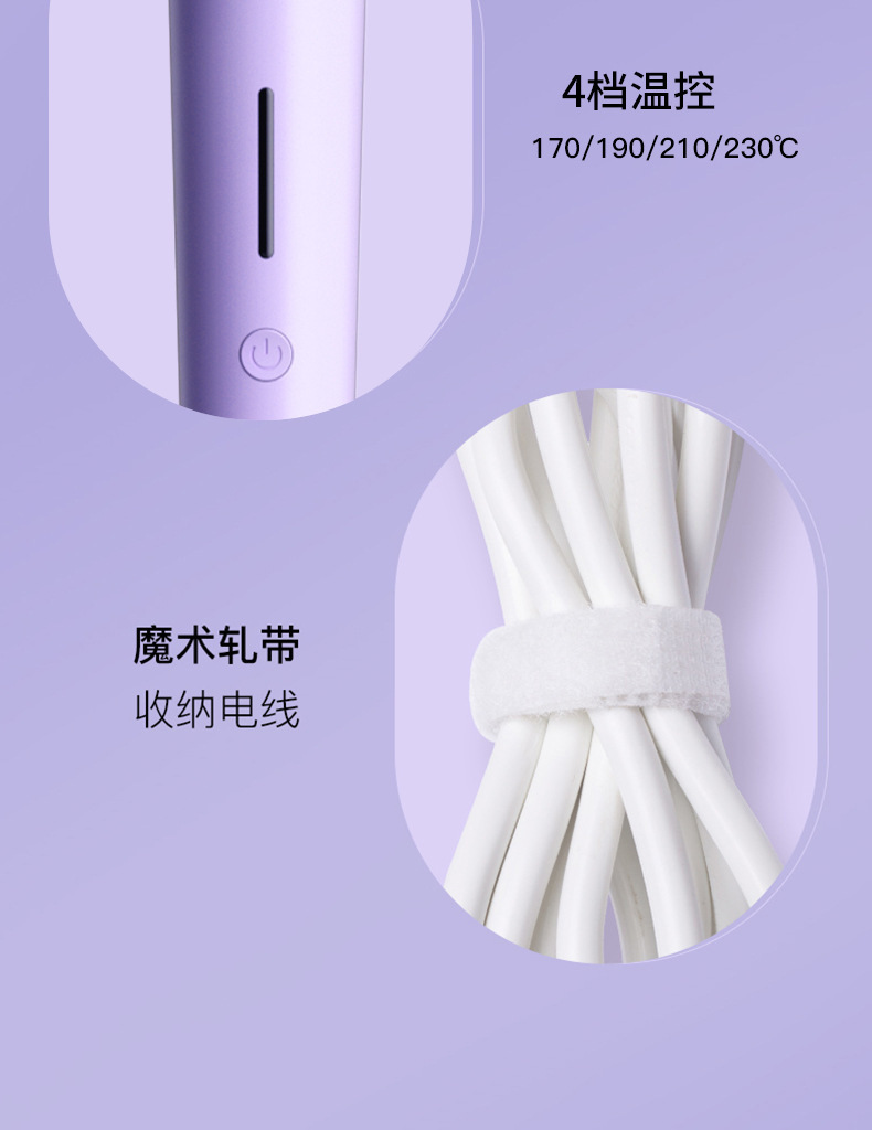 韩式全自动卷发棒32mm大卷电动负离子护发烫发懒人神器蛋卷棒批发详情11