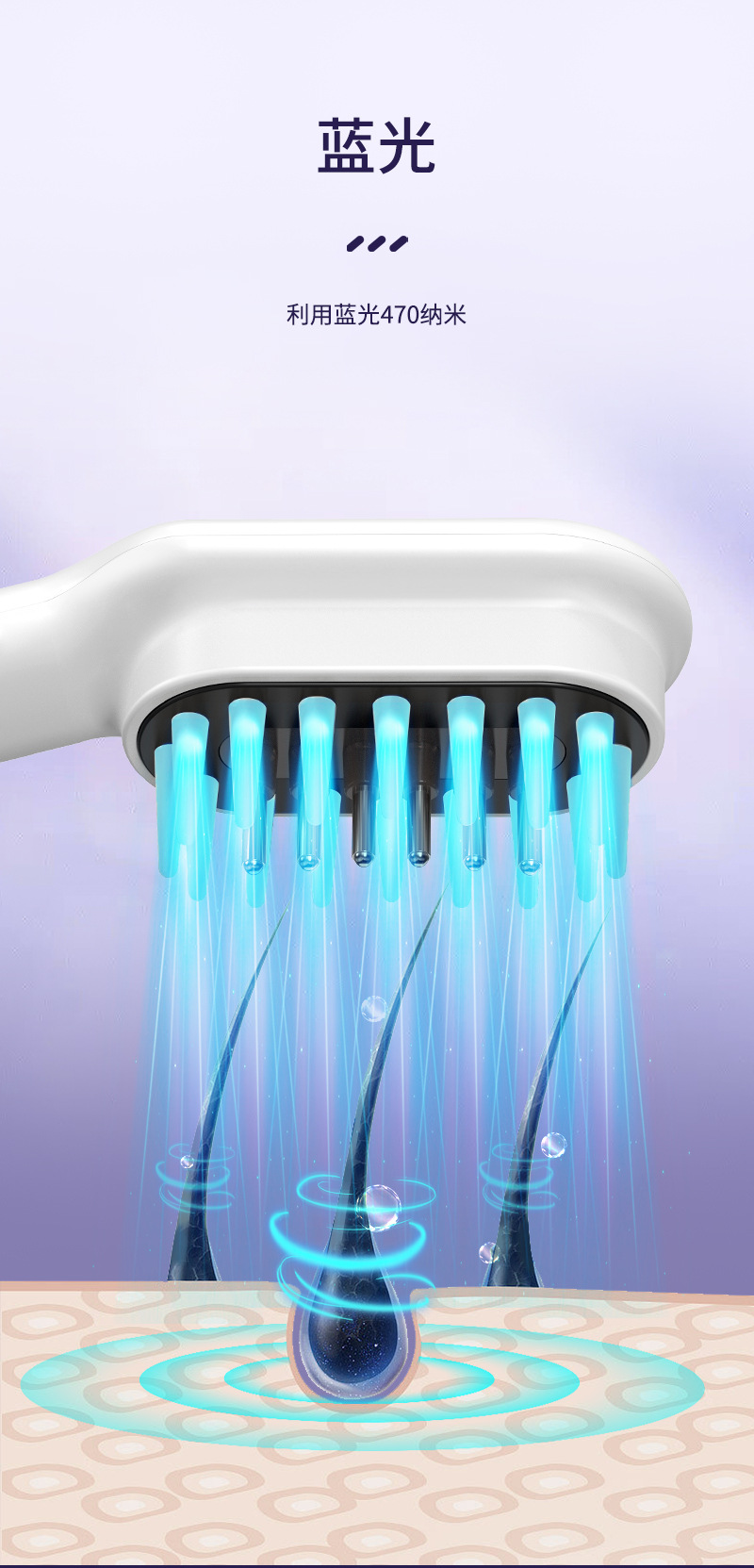 电动按摩梳红光上药梳头部给药育发精油振动滚珠头疗导液梳详情5