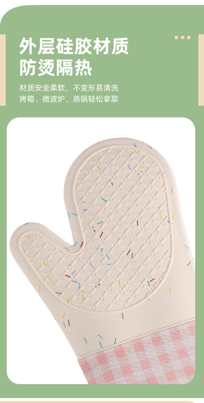加棉硅胶烤箱手套格子布手夹防烫微波炉手套硅胶隔热手套厂家批发详情6