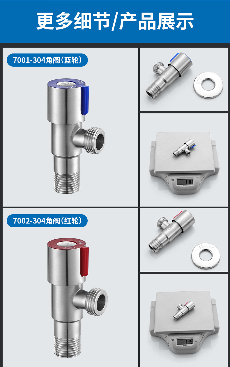 304不锈钢角阀dn15三角阀加厚防爆三通一进二出冷热水器4分管开关详情16