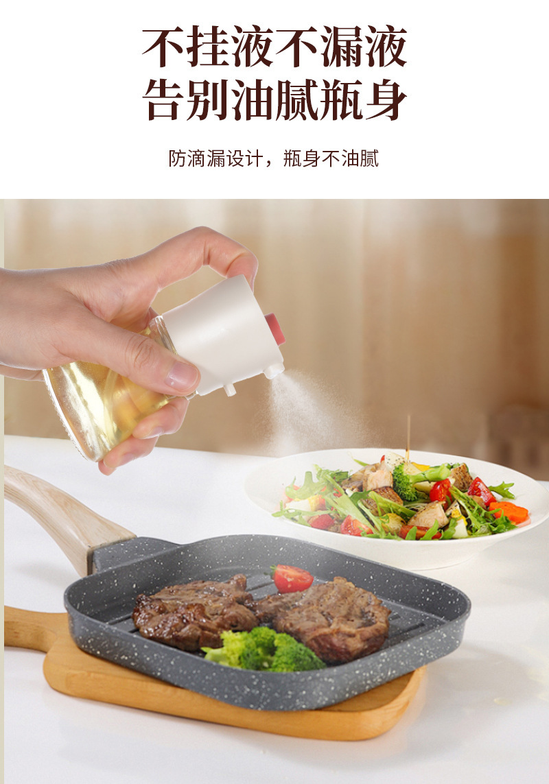 厨房不滴不挂防漏酱油壶玻璃定量调料罐80ML可控定量喷滴一体油壶详情4