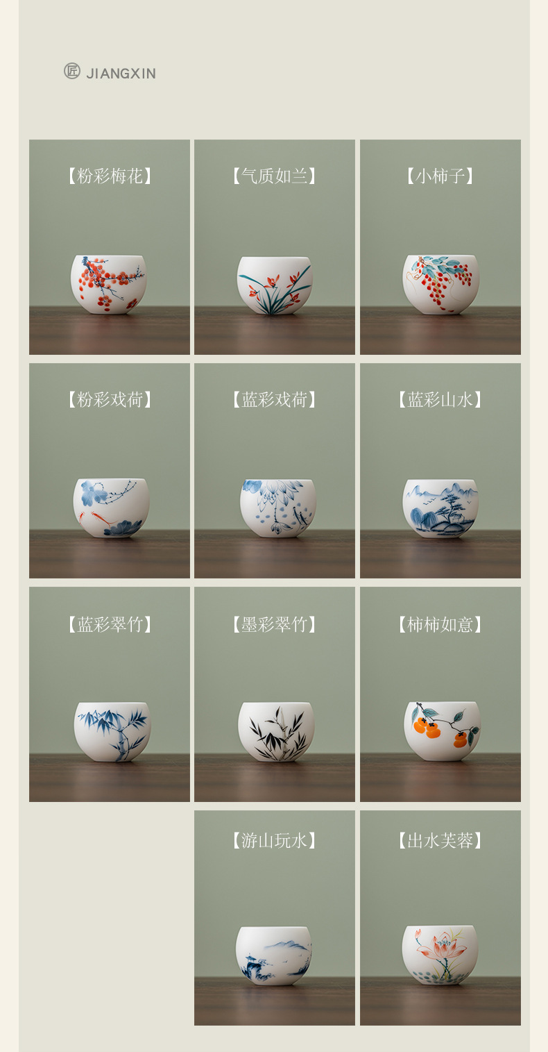 手绘素烧羊脂玉瓷主人杯伴手礼茶杯中国白茶具商务礼品套装品茗杯详情16