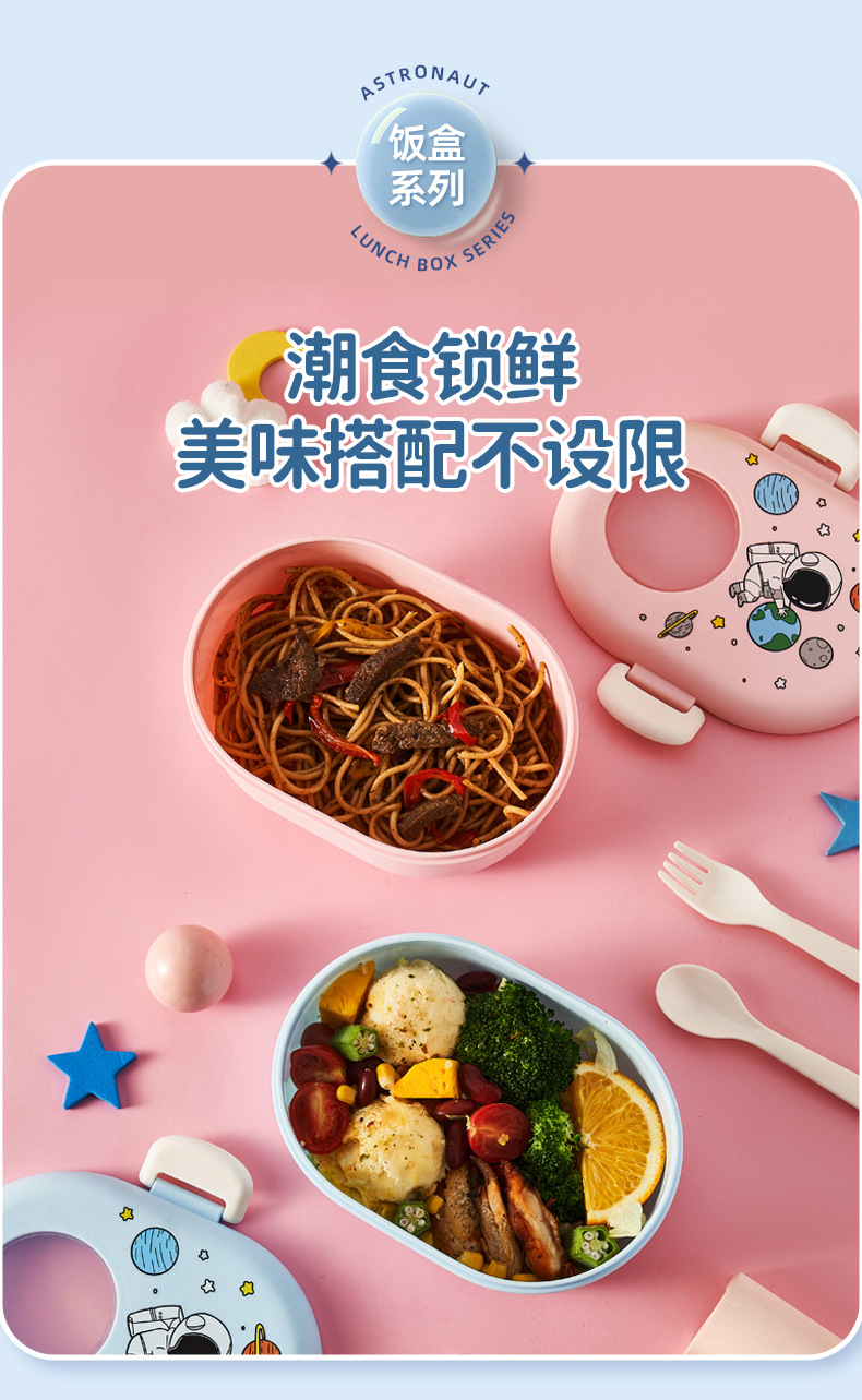 儿童卡通饭盒外出野餐便当盒分格可加热便携食品级餐具可爱保鲜盒详情7