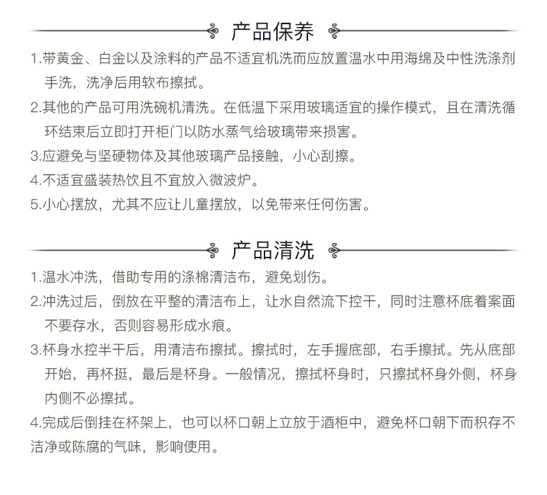 捷克进口高端水晶威士忌杯家用乔迁礼物酒樽洋酒酒杯酒具礼盒套装详情19